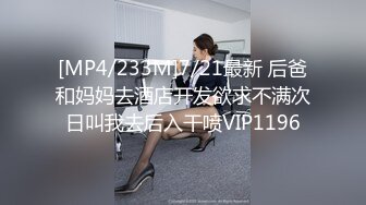 星空传媒XKVP59欲求不满的骚逼姐姐喜欢上了我的大鸡巴