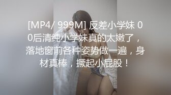 [MP4/877M]8/31最新 眼镜男和女同事加班后开房过夜把小鸡巴龟头草得红了VIP1196