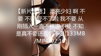 蜜桃影像PMX146偷看运动完的高中妹妹