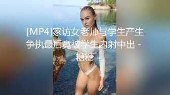 桥本香菜水晶肉棒自慰，属下突然闯进办公室