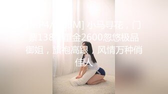 【我的枪好长】泡良大神新作最新大学妹子05年，173蜂腰翘臀，娇嫩的少女，今夜让她臣服