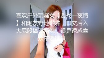 推荐斗鱼主播【韩允恩-优粒】两个主播1V1，全程露脸，原来女神也是跪舔榜一，还说要当情人 (1)