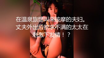 “母狗谢谢老师的生日礼物，我一辈子都是老师的性奴”淫语独白 调教露脸学生妹【唐雯】倒立尿尿喝下去+淫字裸舞学狗尿 (1)