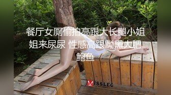 【蜜桃传媒】pme-247 白袍医师姐姐的沦陷 林思妤