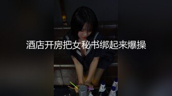 《黑客破解》偷窥多位美女技师刚洗完澡光溜溜的到处跑