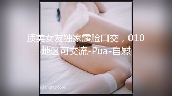 【盘丝大仙】人妻少妇控必备，粉丝专属91淫荡夫妻VIP福利，各种紫薇啪啪呻吟声好听，对话超级淫荡 (2)