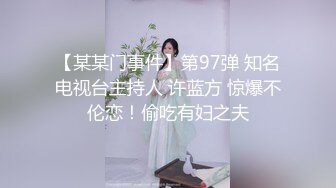 “我得歇会了肚子疼，被干死了~太深了！”落地窗前爆操九头身极品尤物，真是外表有多端庄床上就有多淫荡！