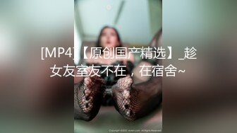 【超顶鬼父乱伦】女儿婷宝 女儿首次尝试捆绑性爱 娇嫩酮体鲜嫩紧致白虎 跳蛋攻穴爱不释手 肉棒抽送上头榨射