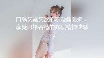 最新重弹，摄影大咖【山野村夫】御用模特，特推顶级高颜女神【广深虾酱】露脸私拍完整集，打炮紫薇清纯外表下如此反差 (2)