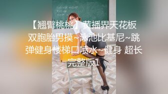 【50度先生】原版高价订购，潮汕DOM绿帽调教大神全集③，圣水3P调教各种羞辱M贱母狗 (3)