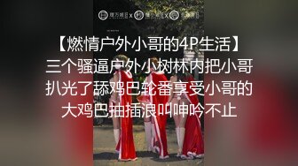 【西北北】很火爆的女神，回归颜值区了，翻版柳岩貌美如花，粉嘟嘟的鲍鱼，小菊花完美收缩，刺激好看 (2)