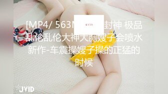 8月新流出私房大神极品收藏 商场女厕全景后拍系列黄背心小美女的白虎小嫩·逼