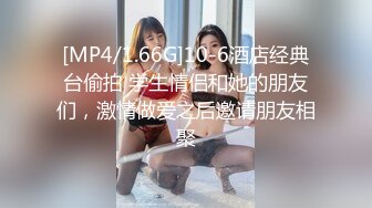 【香蕉视频】jdsy-077 绝色女总裁招保镖拉进房间深入交流