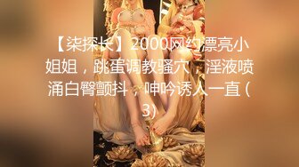 【香蕉视频】jdsy-006 清纯少女深陷裸贷欠债肉偿