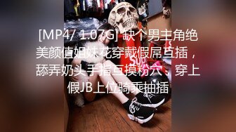 19岁美少女明星颜值长得像周慧敏，刚发育好穿着女仆情趣服被男友无套抽插粉穴强制内射