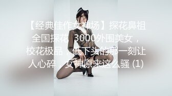 商场隔板女厕全景偷拍多位美女嘘嘘还有一位女神级的小姐姐 (5)