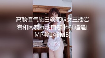 官方售价32元商场美妆店尾随抄底包臀裙小姐姐..粉色窄内湿了侧面露毛