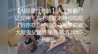 火爆全网泡良达人先生约炮两个奶子非常坚挺的美女老师