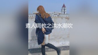 网丝反差女友皮鞭抽b奶夹全程无套爆操多多支持惊喜连连！