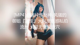 【极品美乳】性感锅锅COS御宅罗梦  足交服务 骑乘扶摇后入猛插