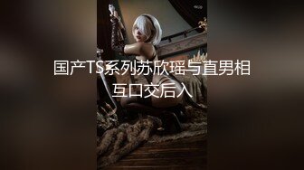 与女同事独处一室 (1