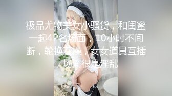 性感甜美小仙女小姐姐『樱空桃桃』出差情缘·女上司和男下属的疯狂之夜！在公司是大家的女神，在床上是爸爸的小母狗