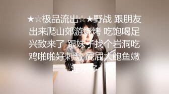 【星空无限传媒】xkty-012 极品身材美女主播摆弄各种姿势抽插-露露