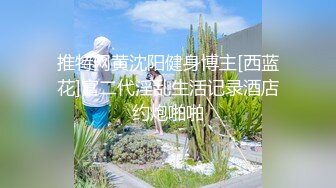 【制服诱惑】大奶锅锅骑乘服务 握住鸡巴插进骚穴猛骑肉棒内射 精液从骚穴流了出来