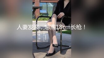 可盐可甜百变小女神！OF天花板紫薇狂魔KittyxKum超清无水5部，各种又长又粗道具疯狂紫薇炸浆，视觉效果一流 (5)