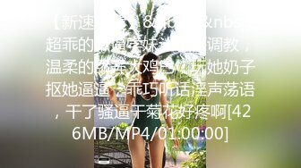 反差冷艳御姐女神『miuzxc』高颜超极品身材 外人眼中的女神私下就是一只欠操的骚母狗，被操的骚叫不停