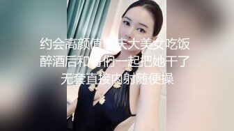 【安安老师】主人躺好，让我来为您服侍吧