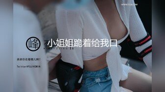 我把干妈操了，但“家”被偷了——她女儿被破处了