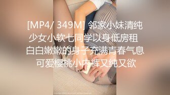 高档会所内部员工偷拍几个阴毛浓郁的美女洗澡