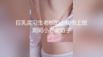 眼镜熟女阿姨 舔我逼逼好舒服 噢太大了 身材苗条白虎鲍鱼 和黑祖宗小哥哥户外激情啪啪 无套输出