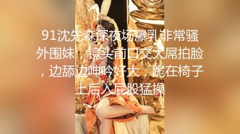 【晴蜜桃】真正的女神，顶尖的颜值~身材，顶级诱惑 (1)