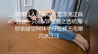 极品泄密流出抖音12万粉丝网红在校美女大学生张人自慰性爱不雅自拍视频 (1)