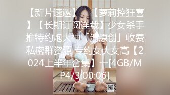 网曝吃瓜事件，被热传抖音小网红【刘悦】与男友不雅露脸性爱自拍流出，身材不错美腿美足越漂亮越反差啊 (1)