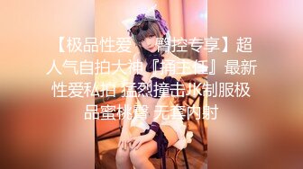 白T B晋江高颜值女神晓晓极品身材各种制服丝袜啪啪口活超级棒 (1)