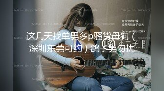 林柒推荐【举牌圈】高质量尺度露脸举牌嫩妹流出珍藏版【高颜值55人斩】掰穴，自慰，调教 (14)