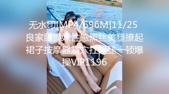 [MP4/612M]1/28最新 轻熟女一身黑丝模特身材紧身丝袜的诱惑操逼啪啪VIP1196