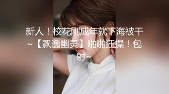 极品小姐姐摸鱼推荐女明星姐姐onlyfans_推特＿孙禾颐_23年（合集）【74v】 (13)