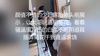 连锁酒店偷装摄像头近距离偷拍开房偷情男女做爱