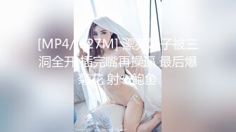 【新片速遞】 极品反差婊上海美女留学生依鸣❤️与几个大屌老外的淫乱性爱视频估计家里人看到会被气死[1005MB/MP4/58:57]