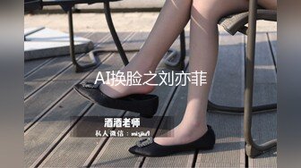 AI换脸之刘亦菲