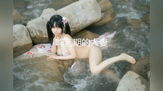 麻豆传媒-性工作者EP1 SM女王爱犬调教-周宁