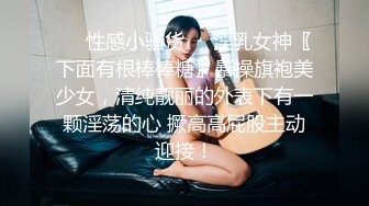 优雅气质尤物御姐女神 黑丝红底高跟诱惑拉满，办公室新来的极品女同事，操起来就喊着不让停