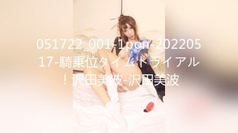 051722_001-1pon-20220517-騎乗位タイムトライアル！沢田美波-沢田美波