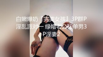 [MP4]最新情侣自拍流出-圆沙发上激情 无套多体位抽插美乳长腿小女友