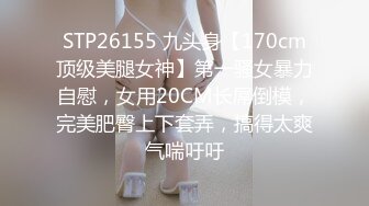 [MP4]深夜找的高端外围女，颜值不错长发女神跟小哥床上玩69舔逼口交，多体位爆草抽插叫声淫荡