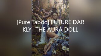 [Pure Taboo] FUTURE DARKLY- THE AURA DOLL